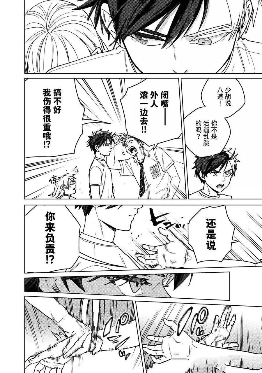 第184话