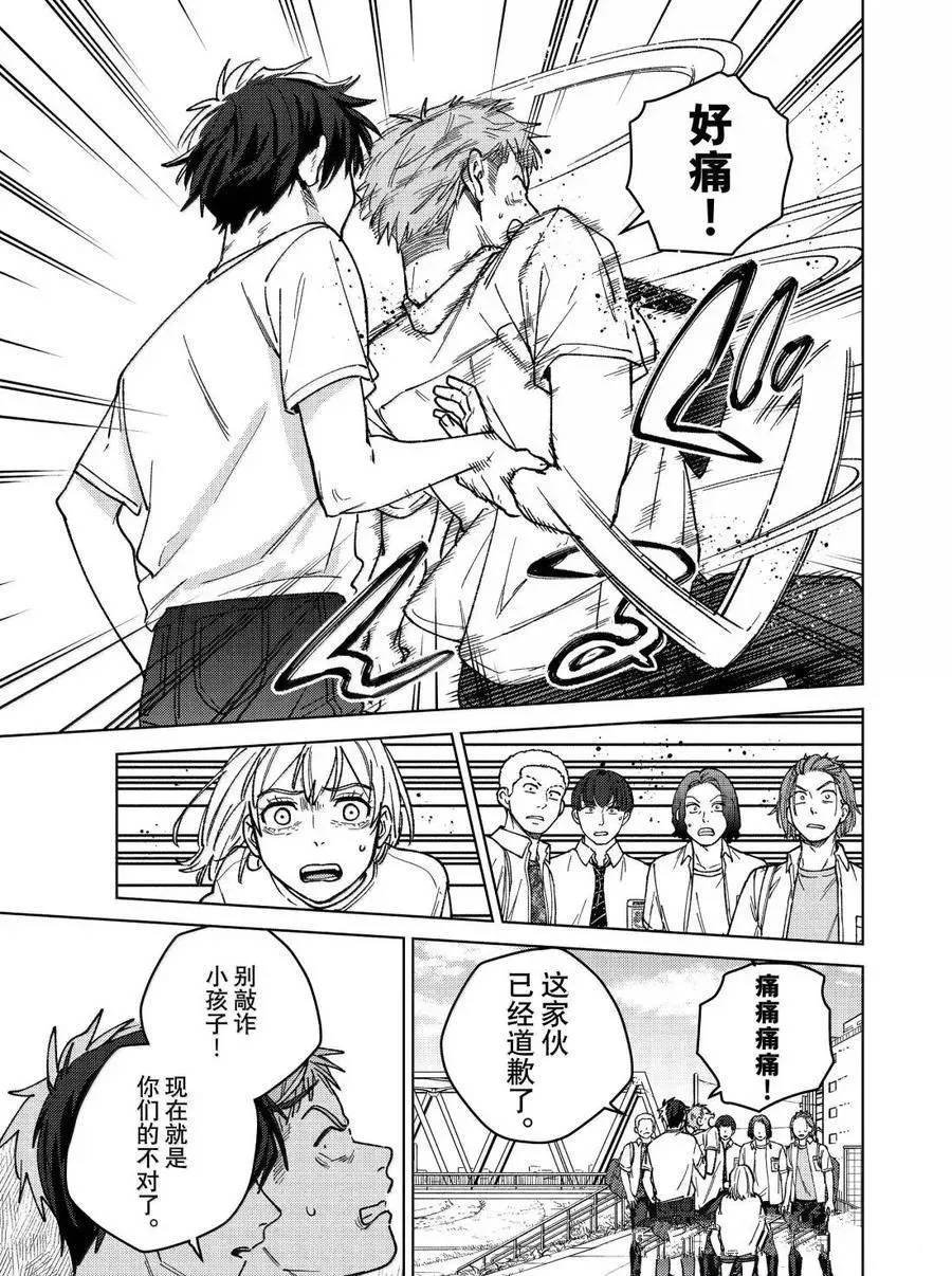 第184话