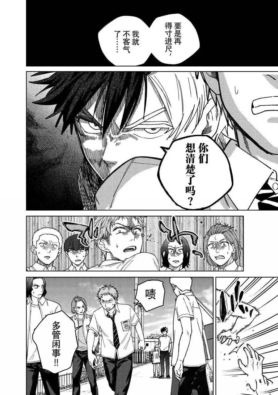 第184话