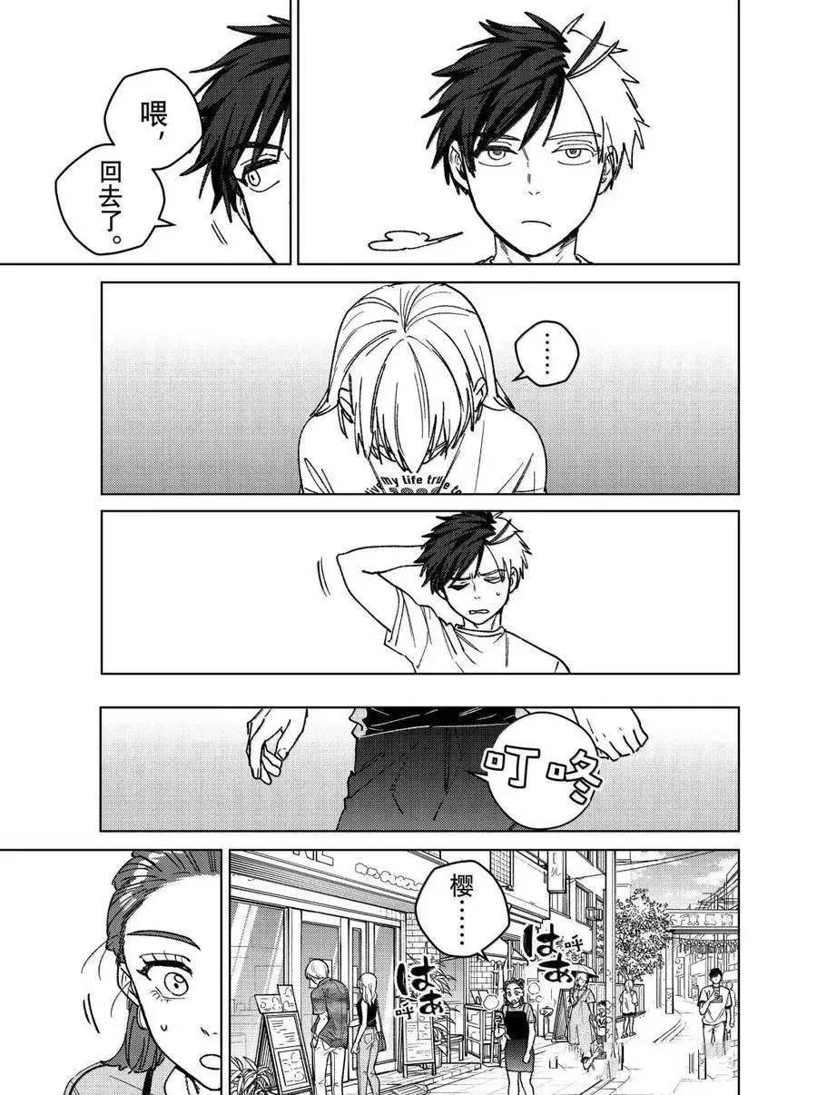 第184话