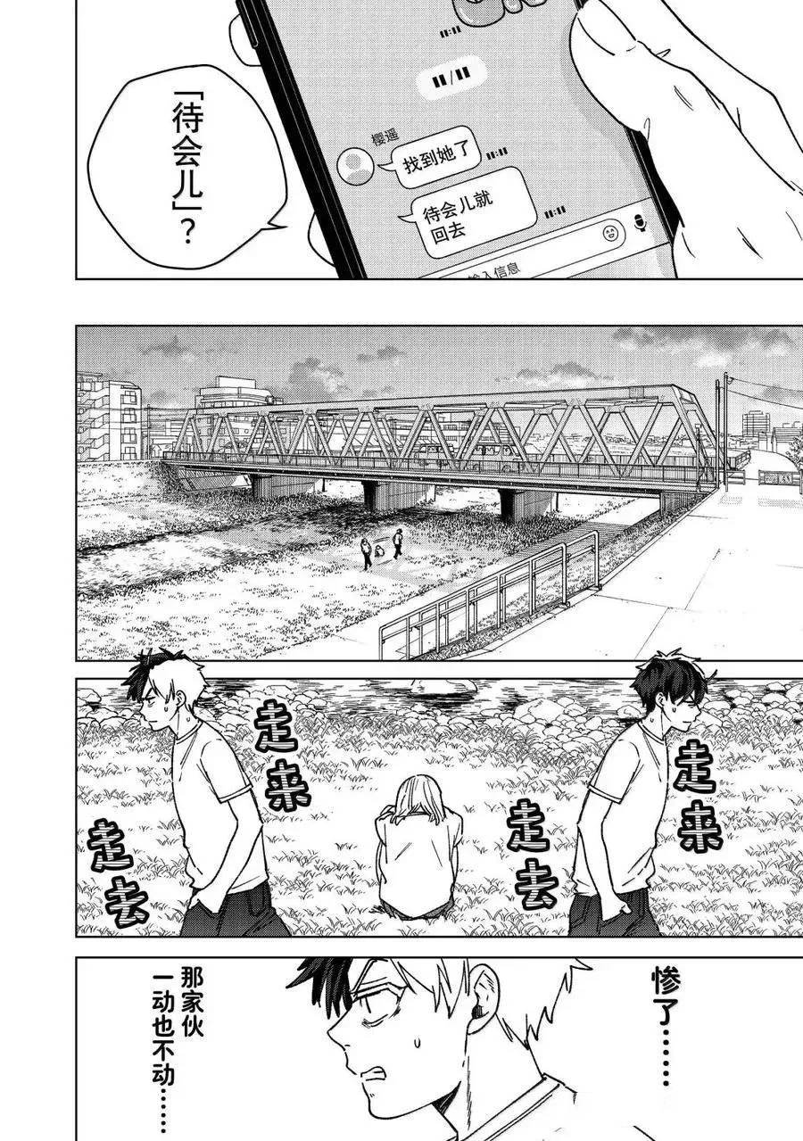 第184话