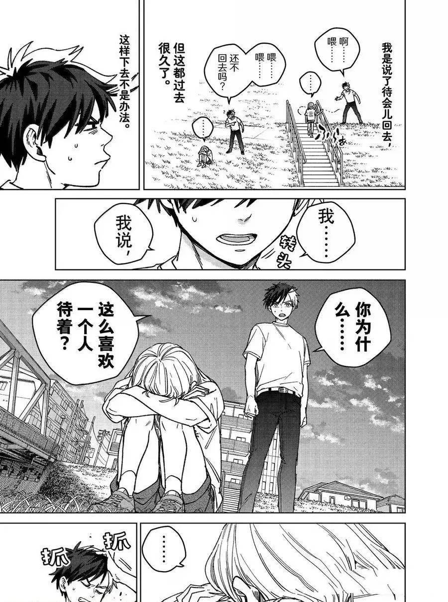 第184话