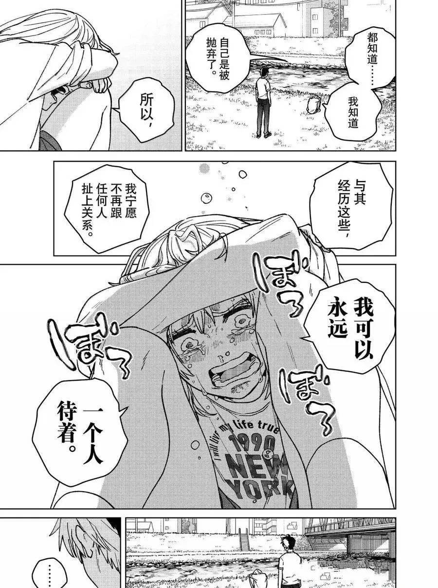 第184话