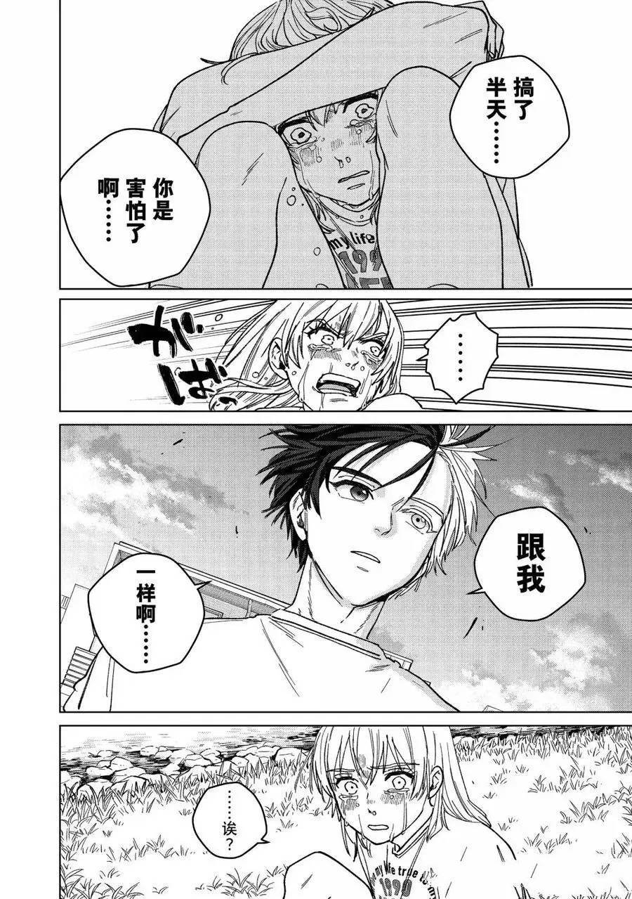 第184话
