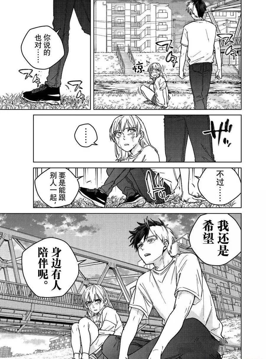 第184话