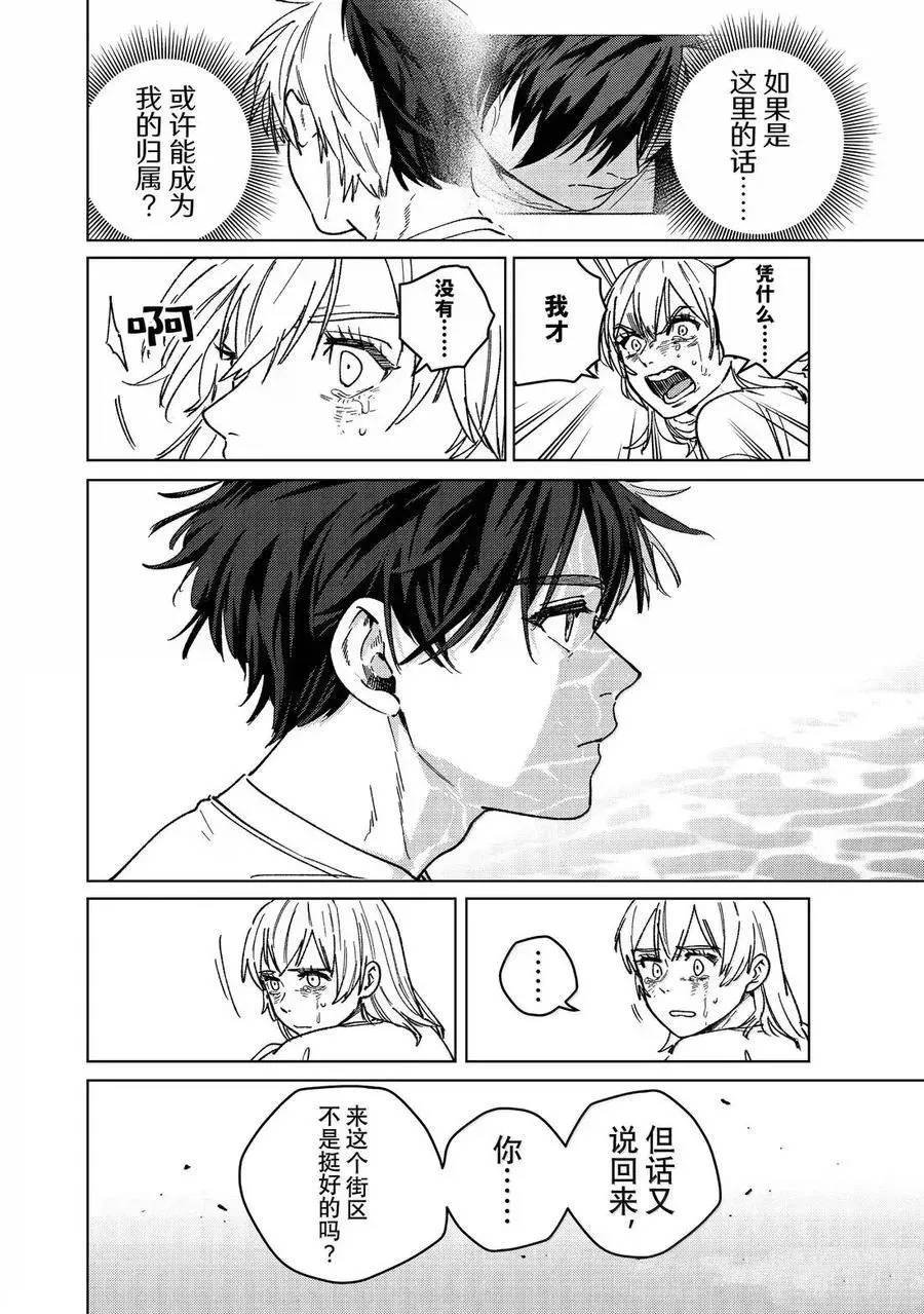 第184话