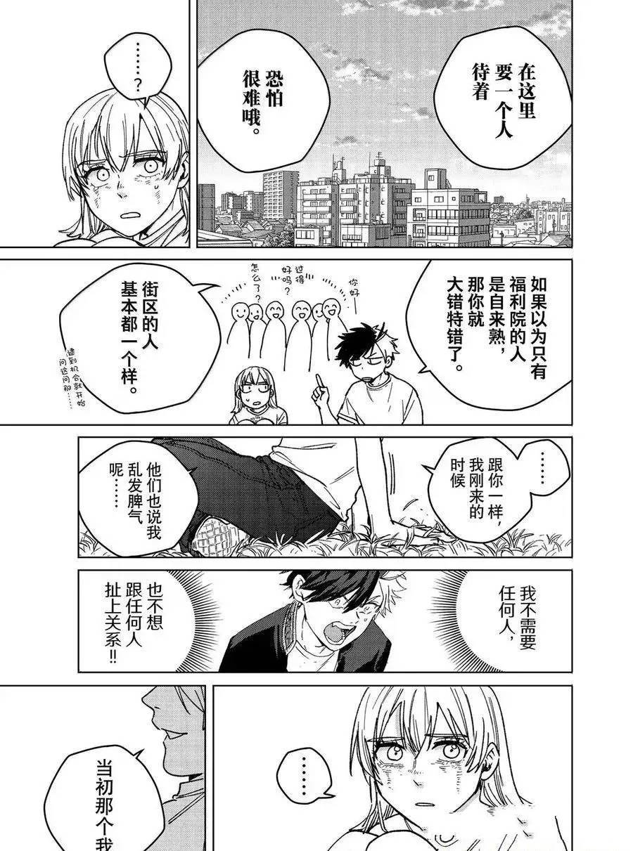 第184话