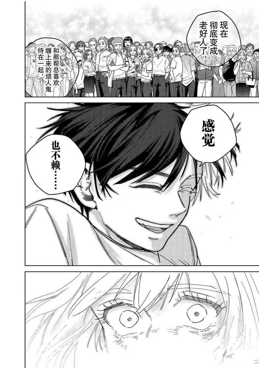 第184话