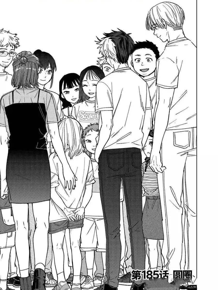 第185话