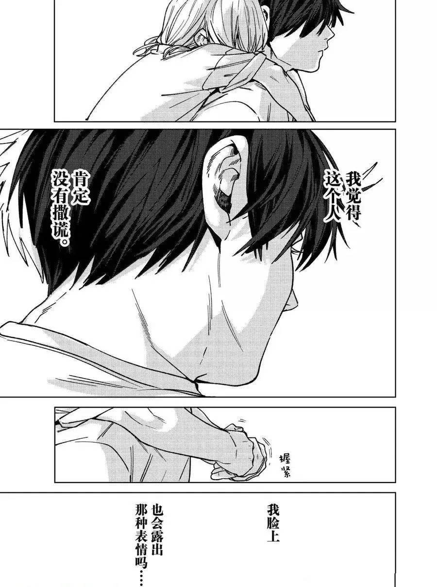 第185话