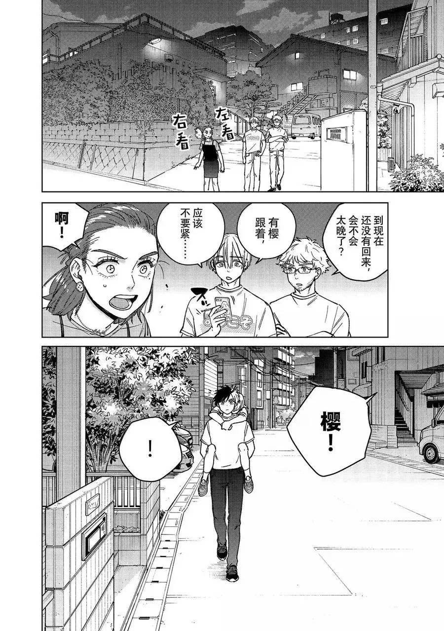 第185话
