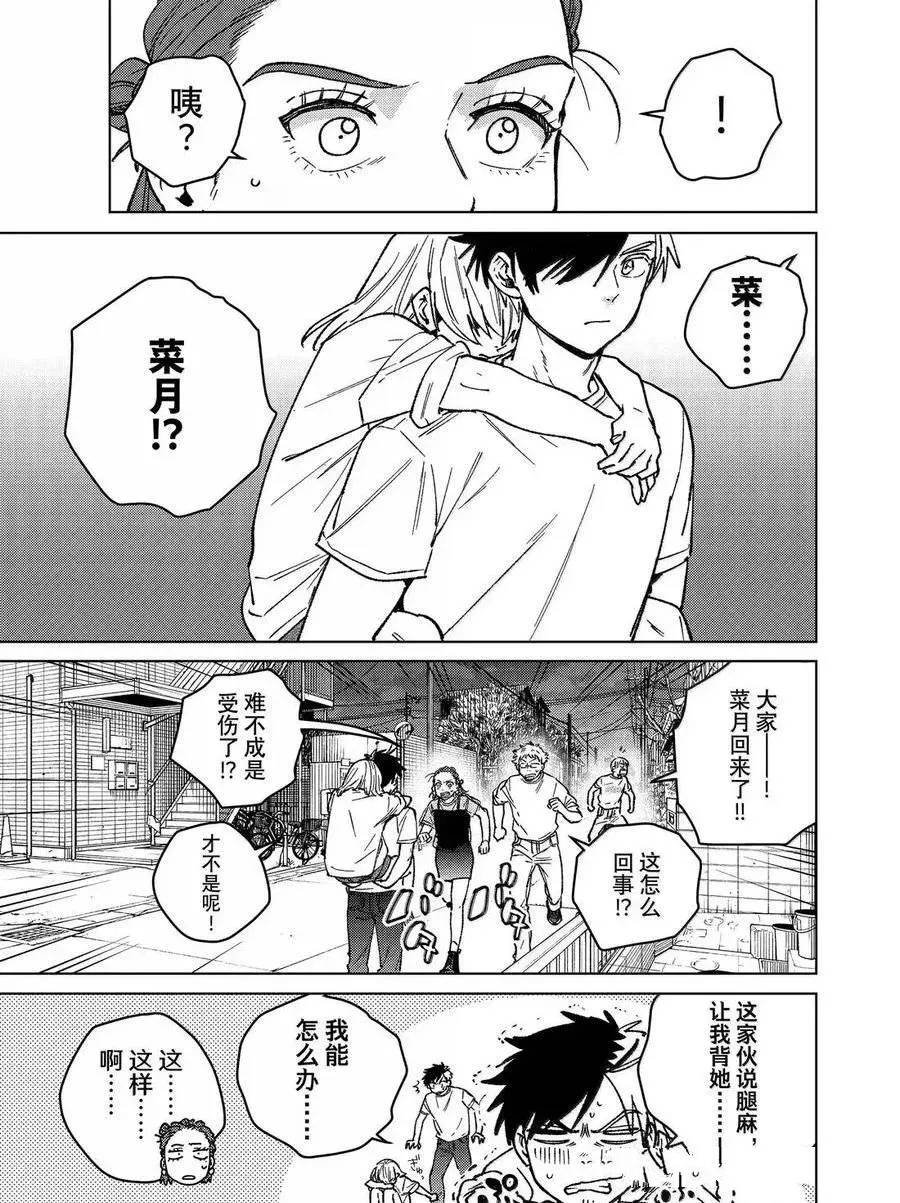 第185话