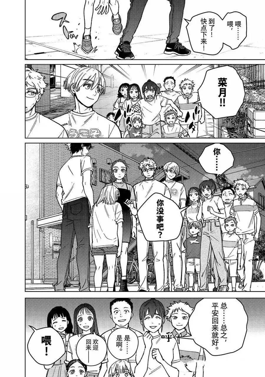 第185话