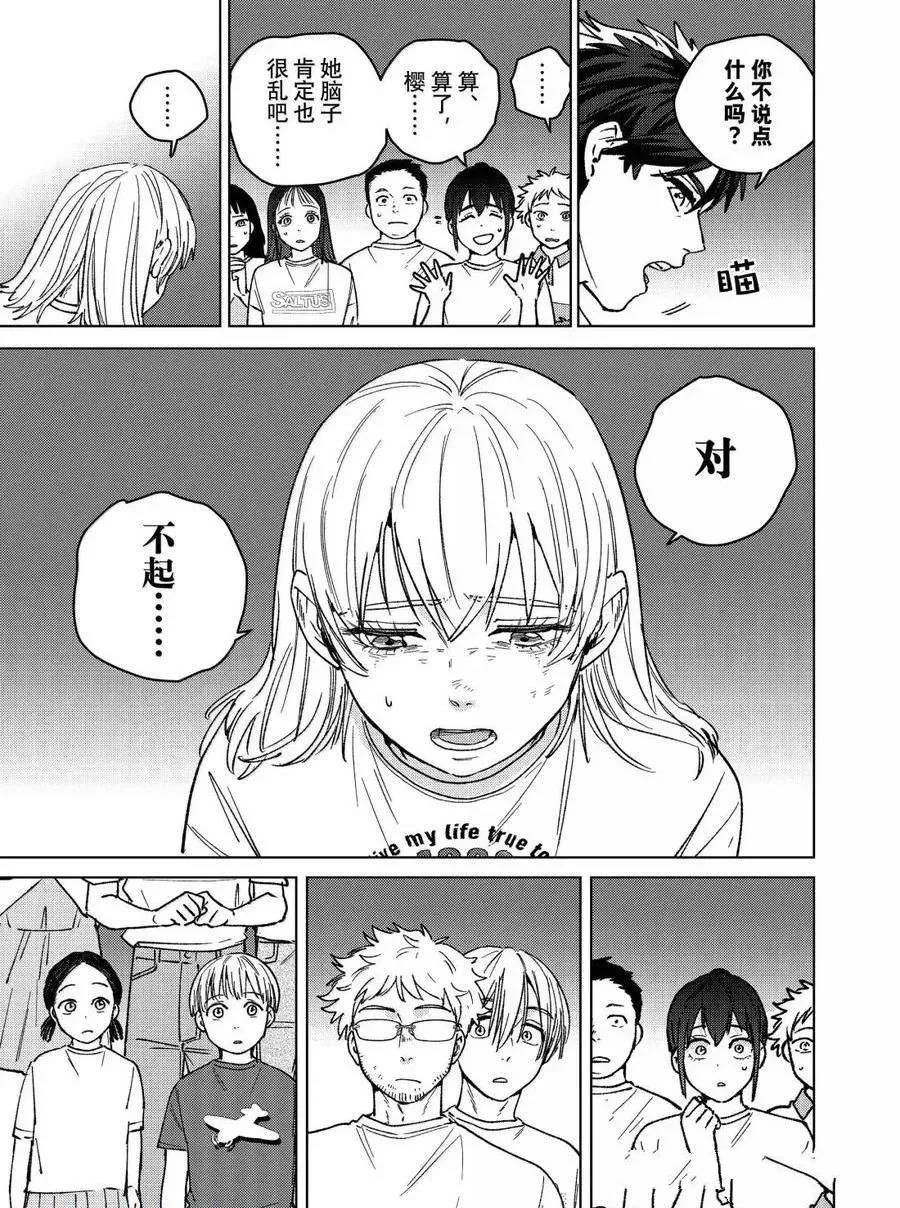 第185话