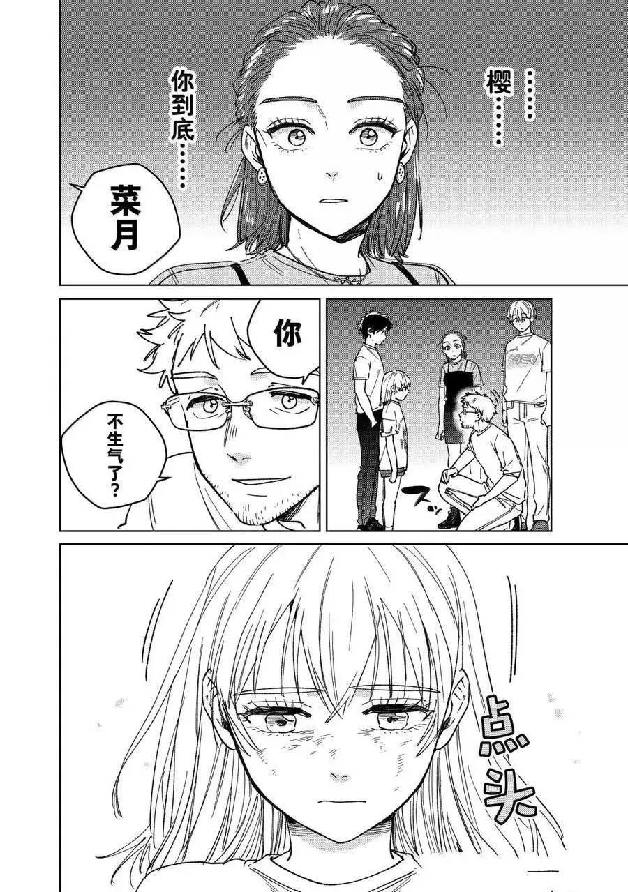 第185话