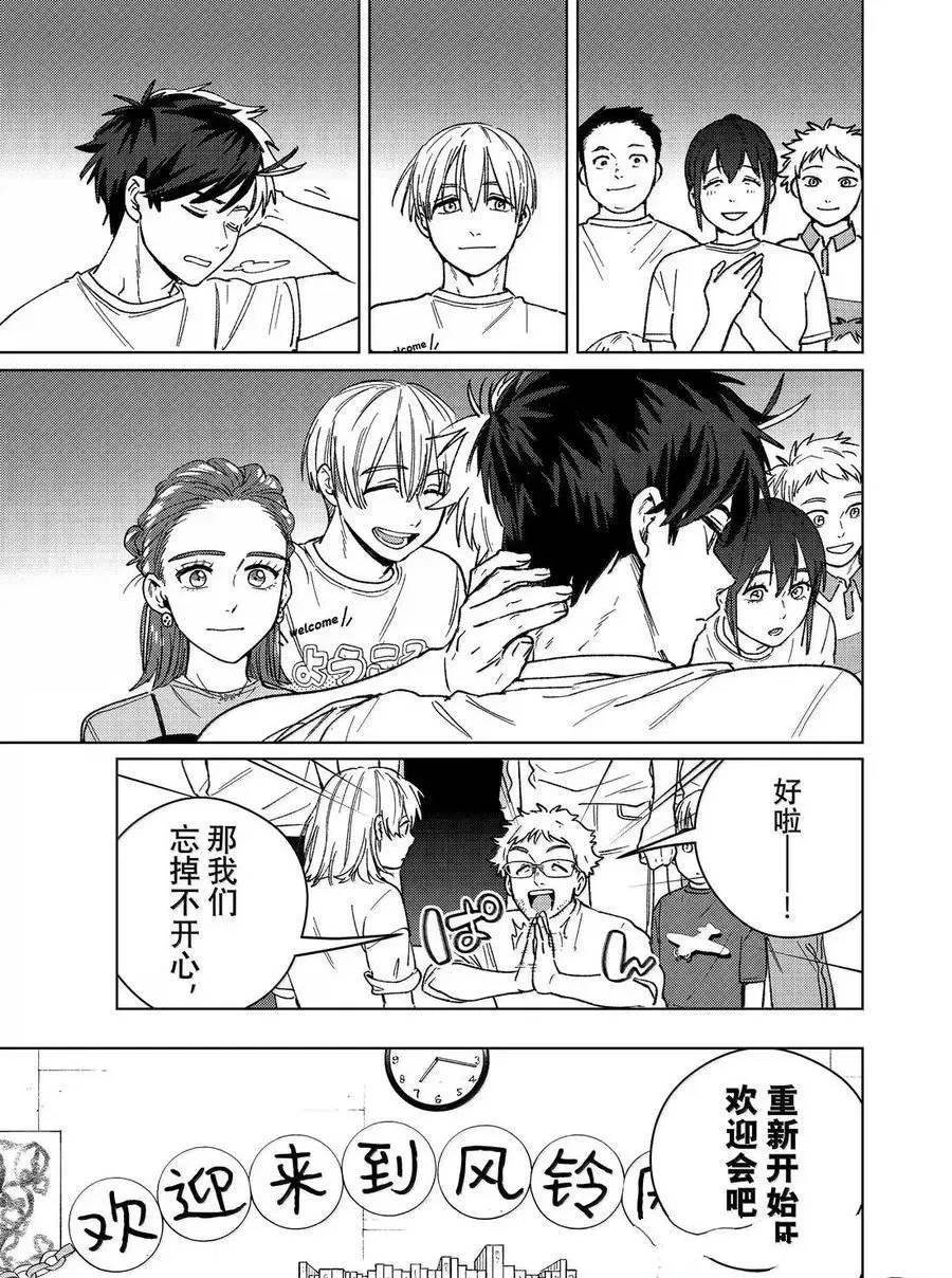 第185话