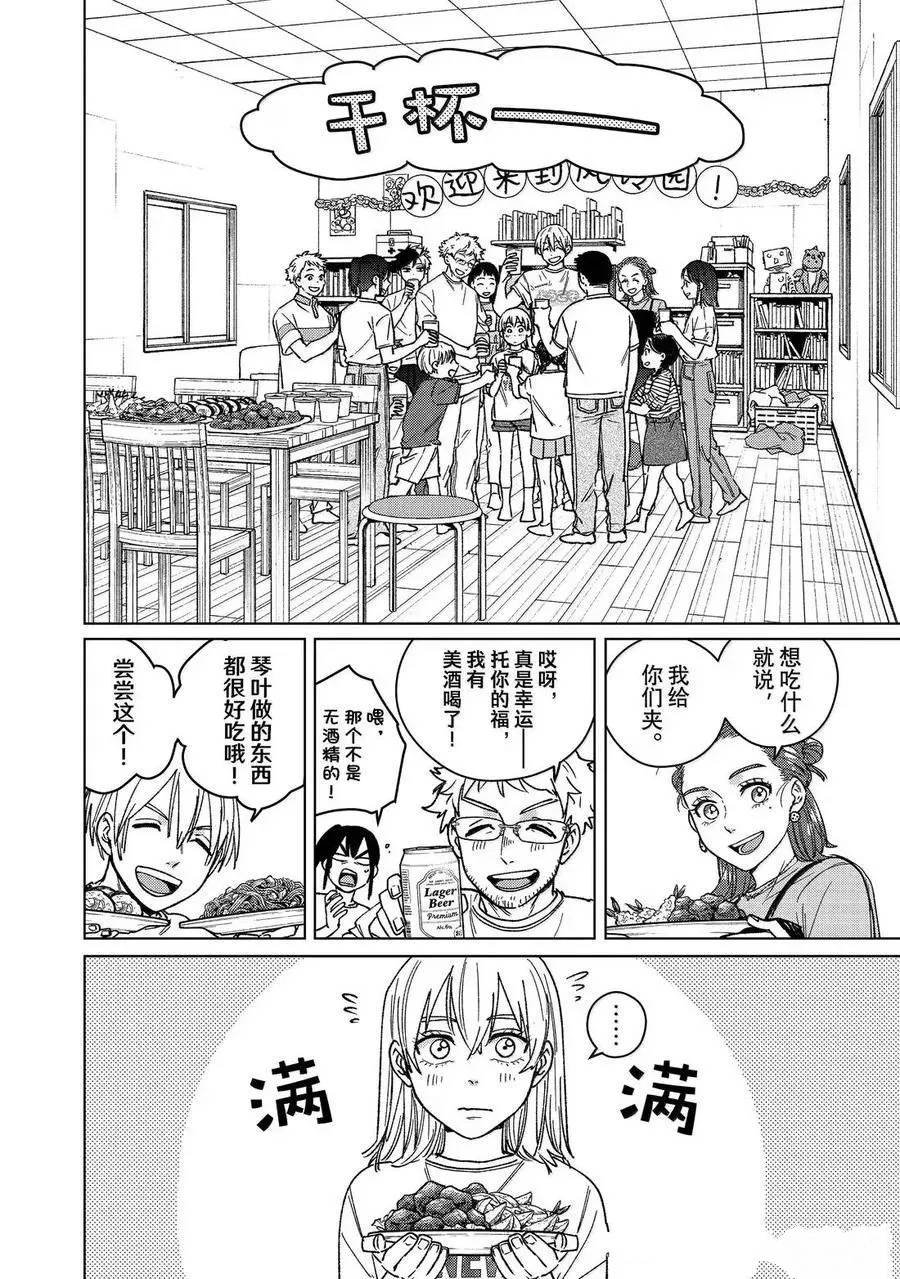 第185话