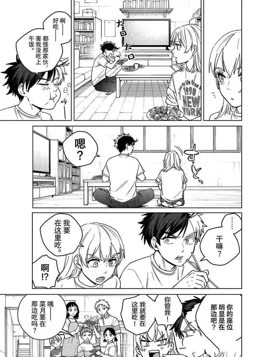 第185话