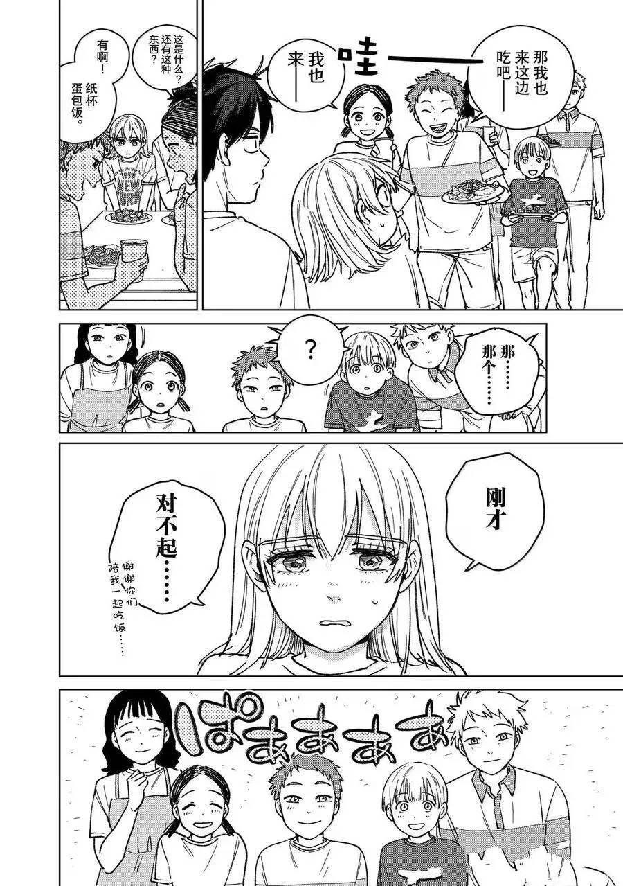 第185话