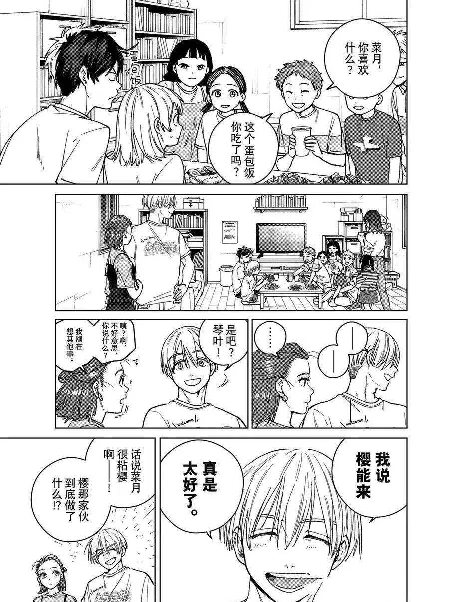 第185话