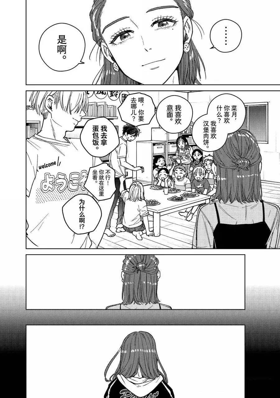 第185话