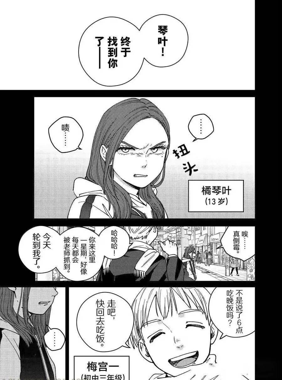 第185话