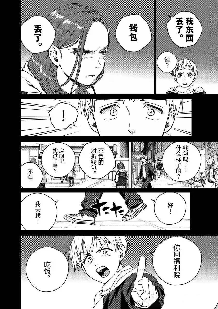 第185话