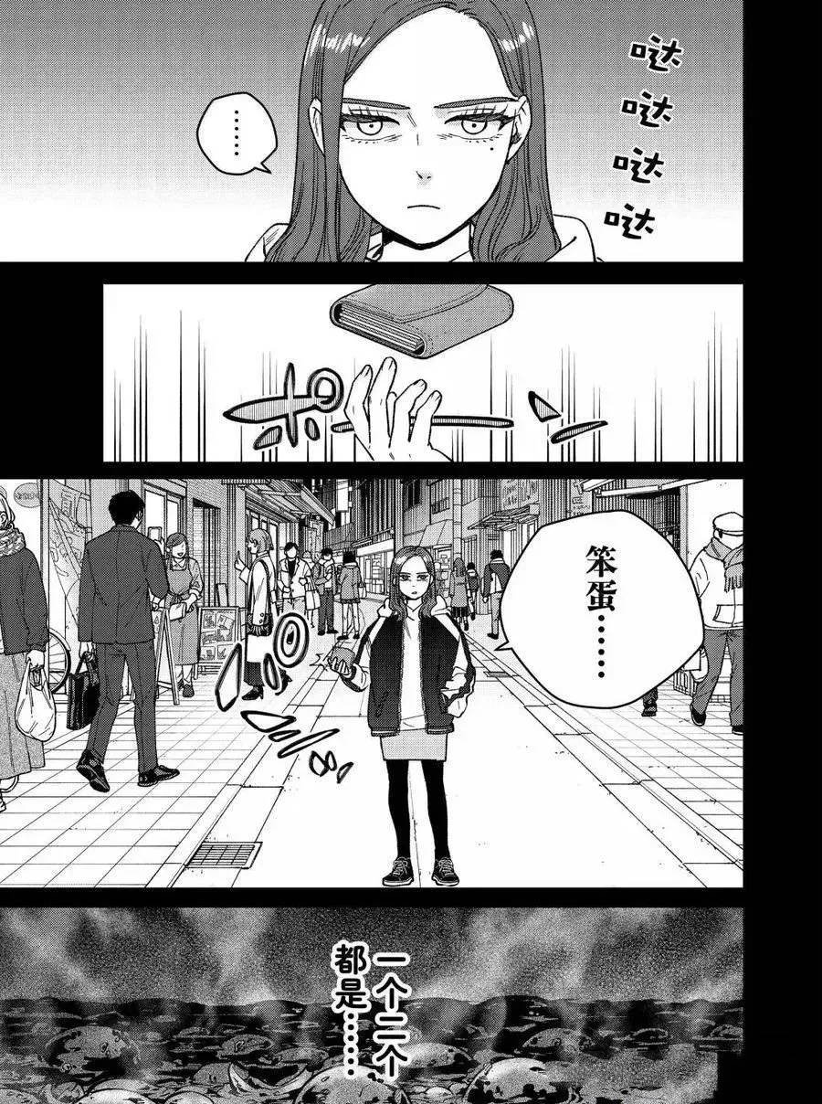 第185话