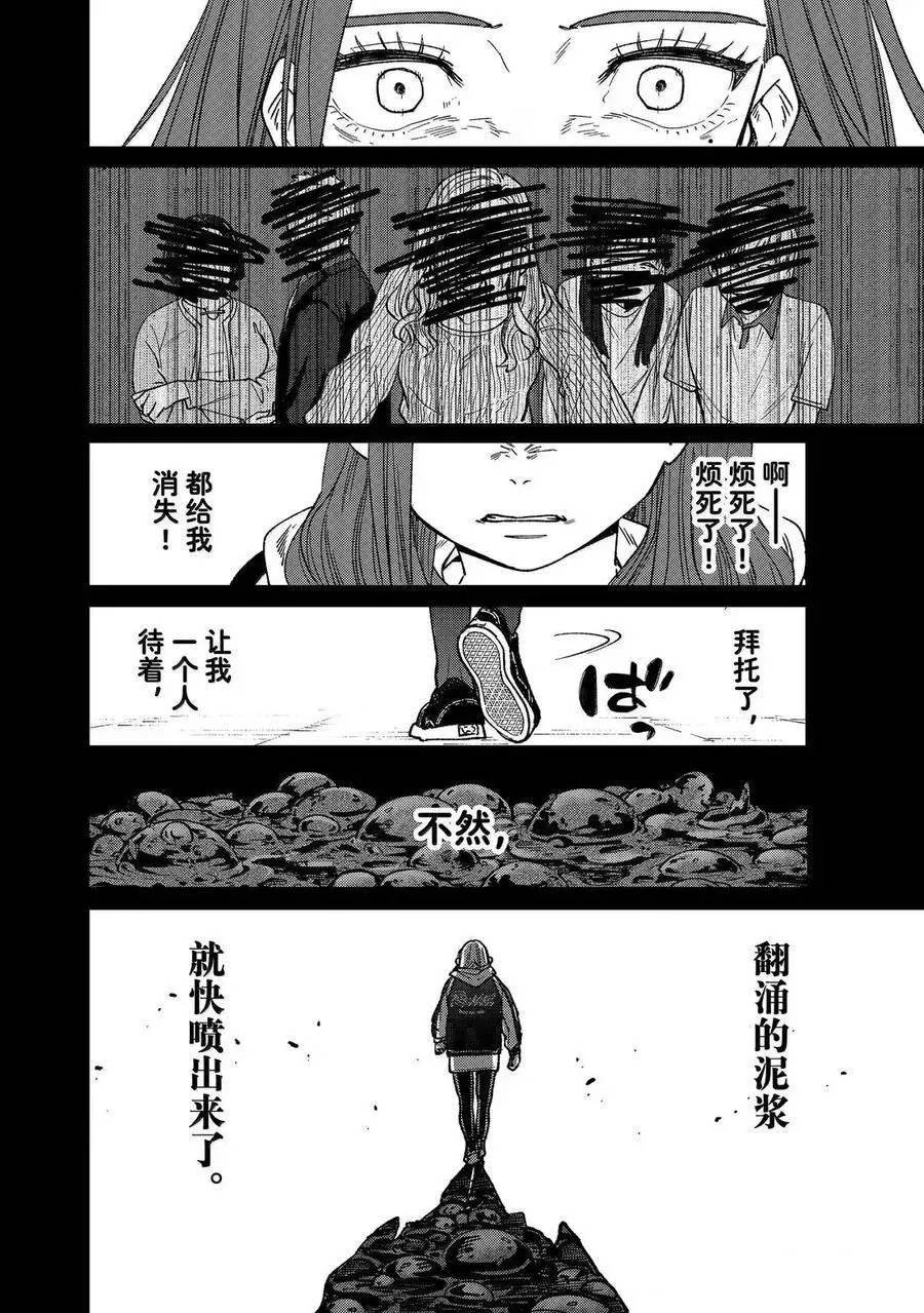 第185话