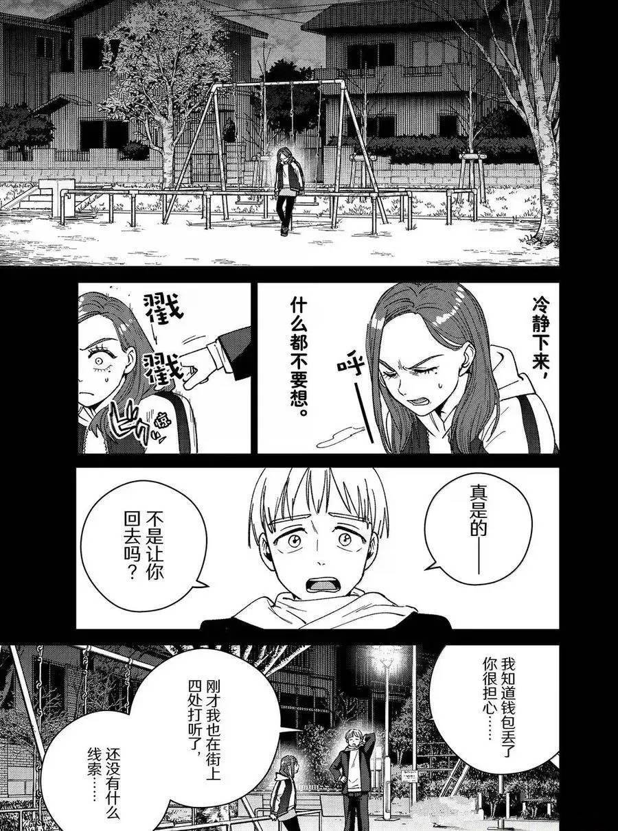 第185话