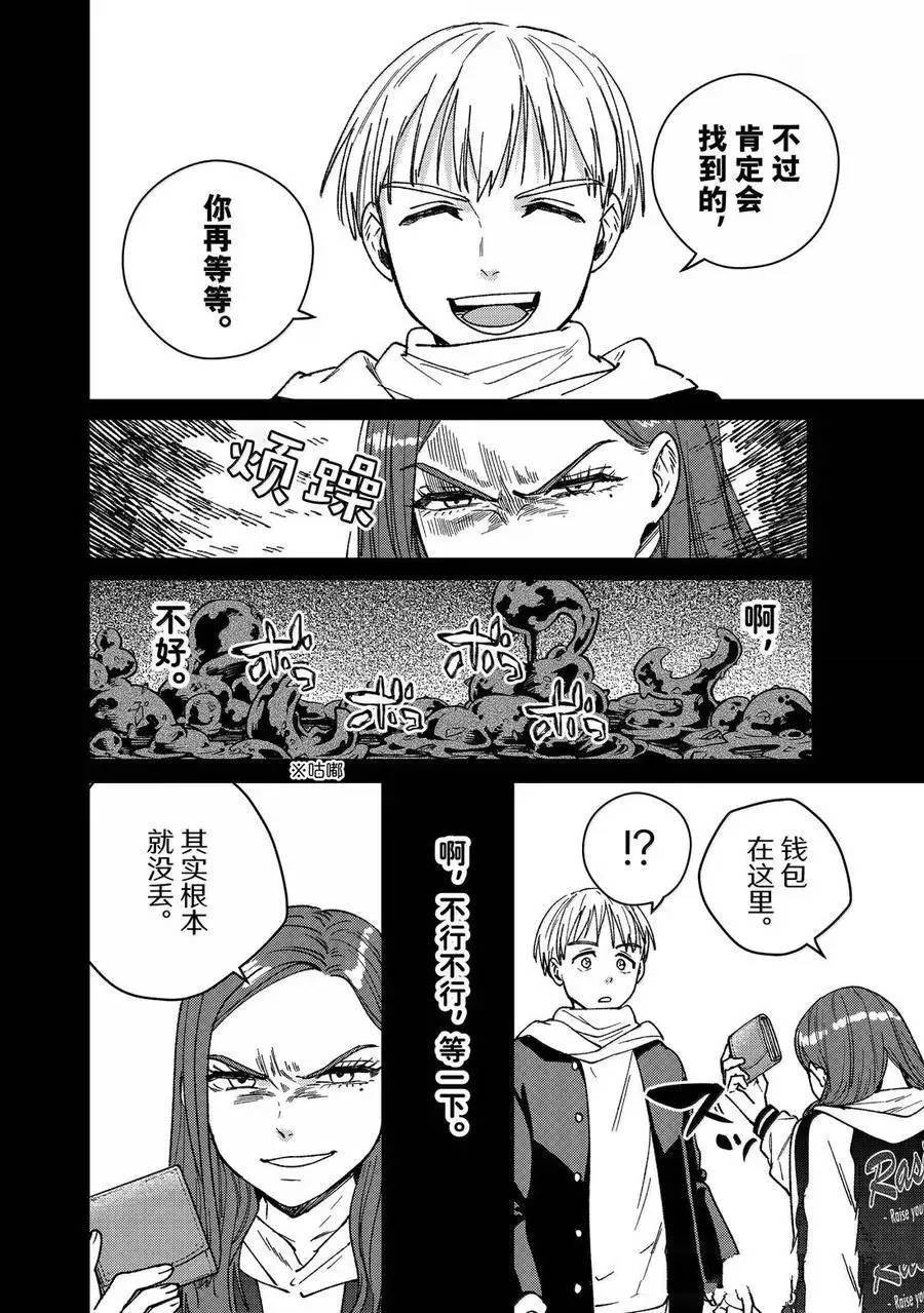 第185话