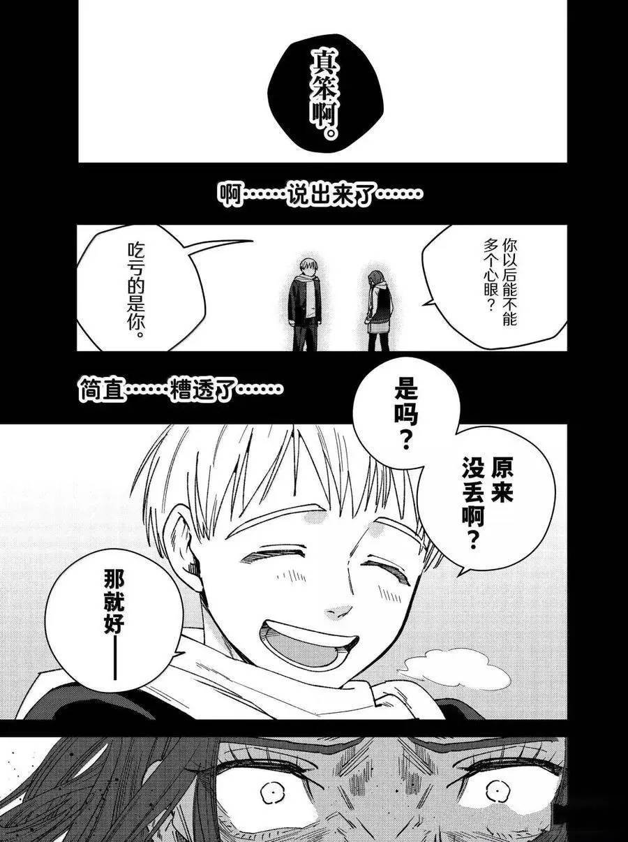 第185话