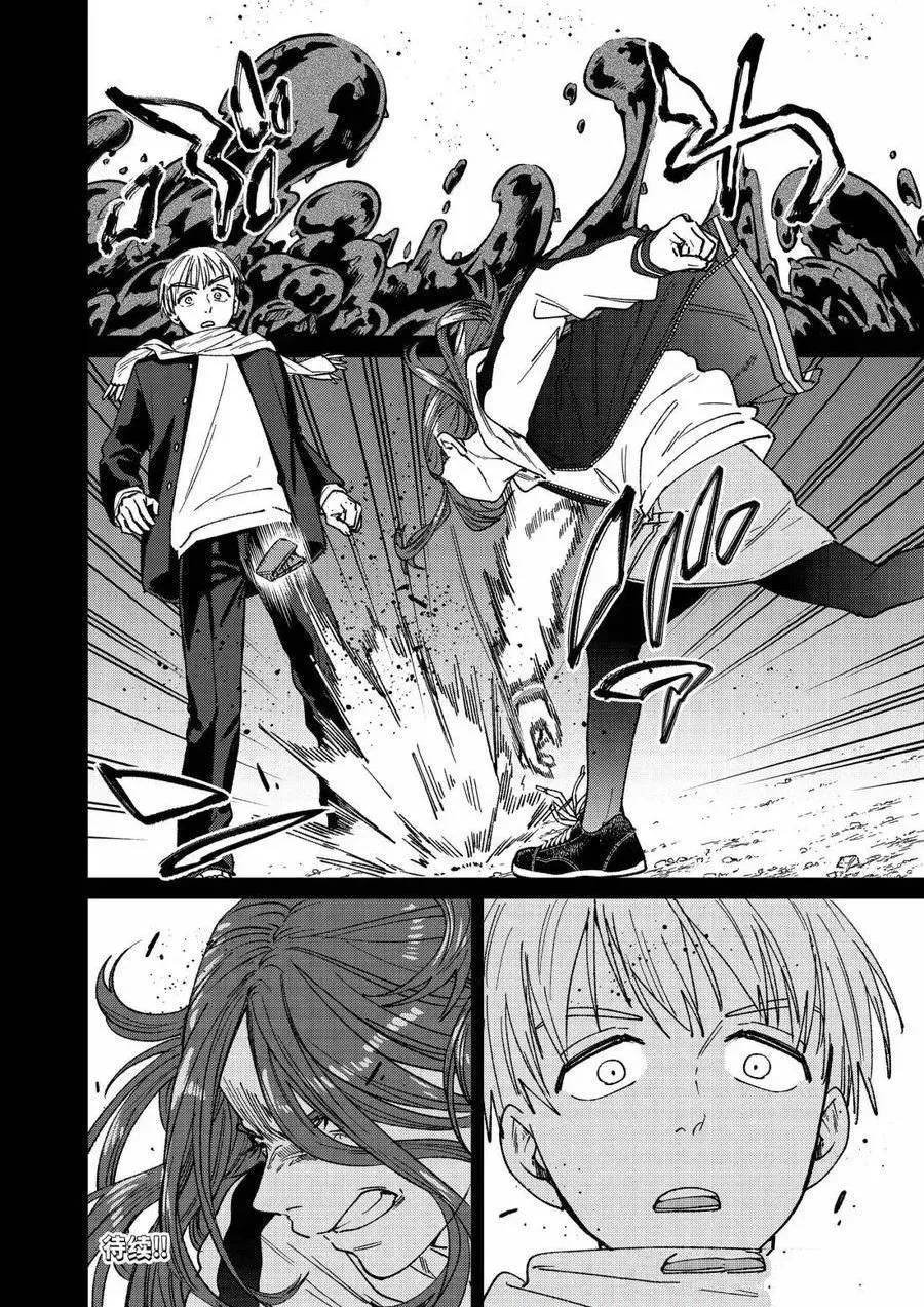 第185话