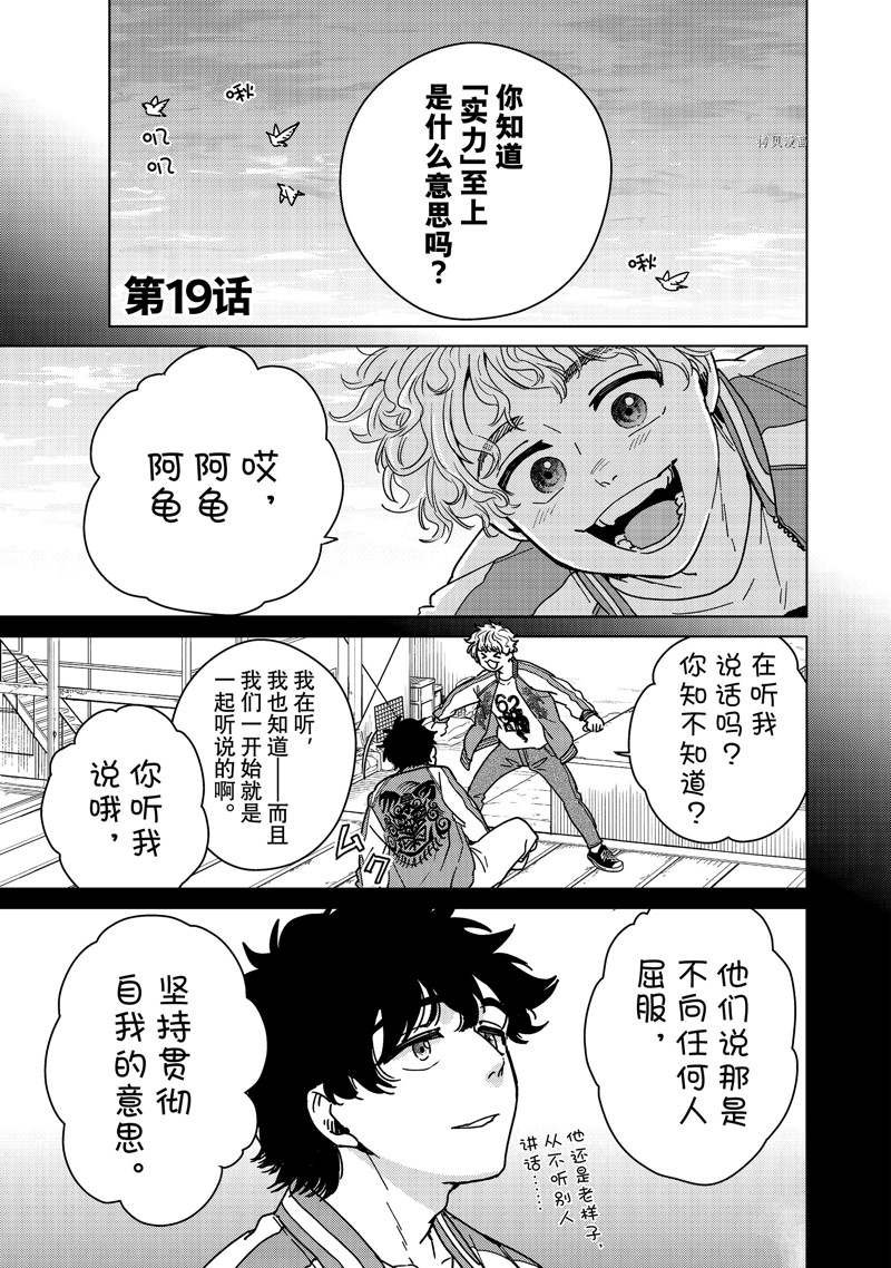 第19话 试看版