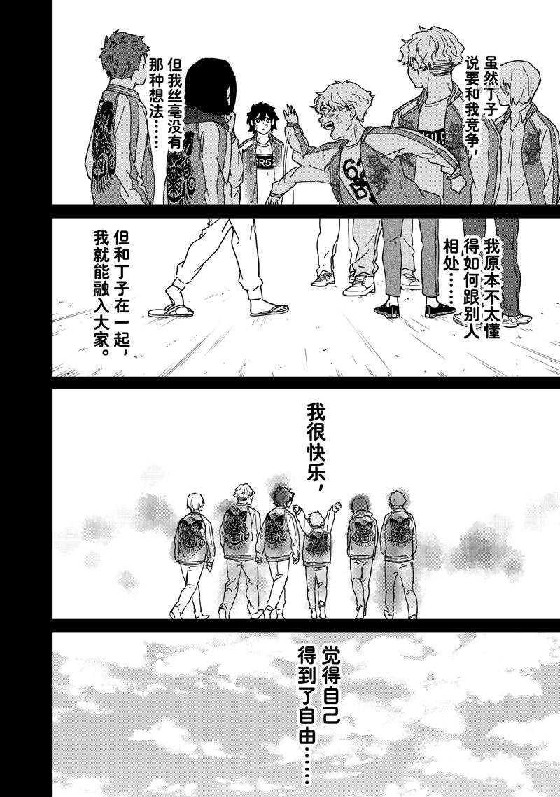 第19话 试看版