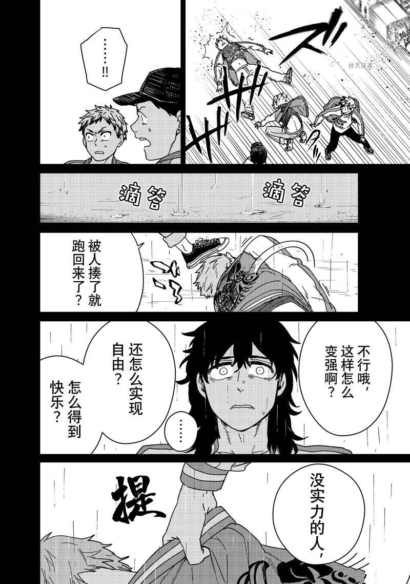 第19话 试看版