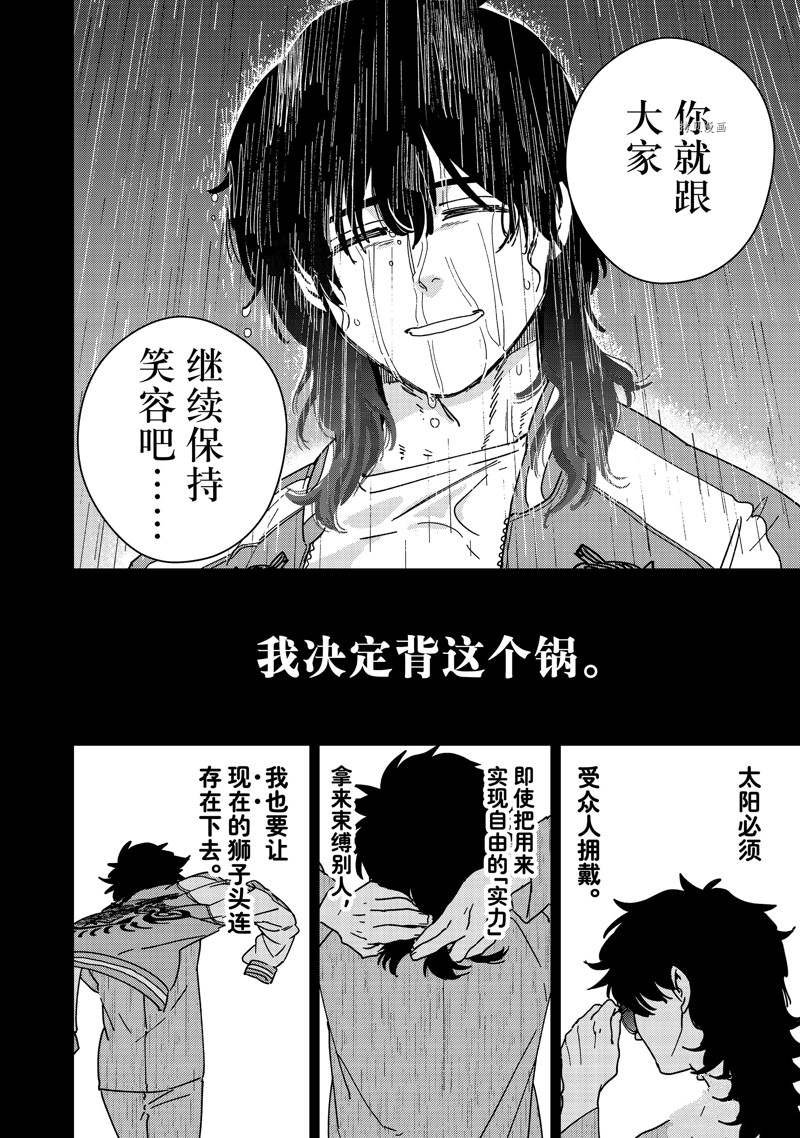 第19话 试看版