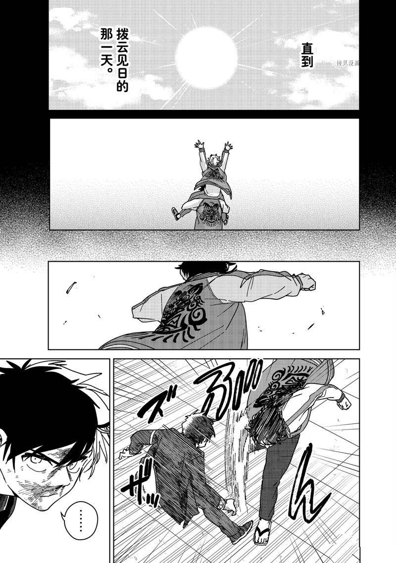 第19话 试看版