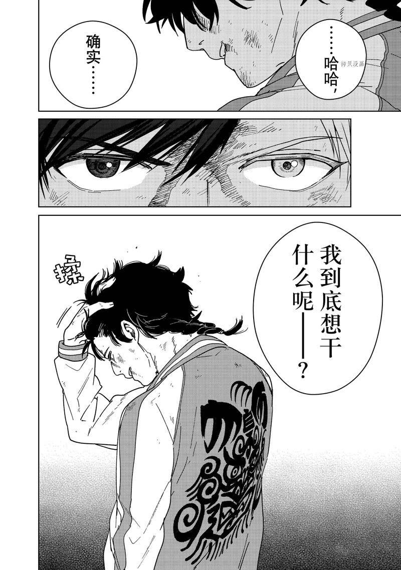 第19话 试看版