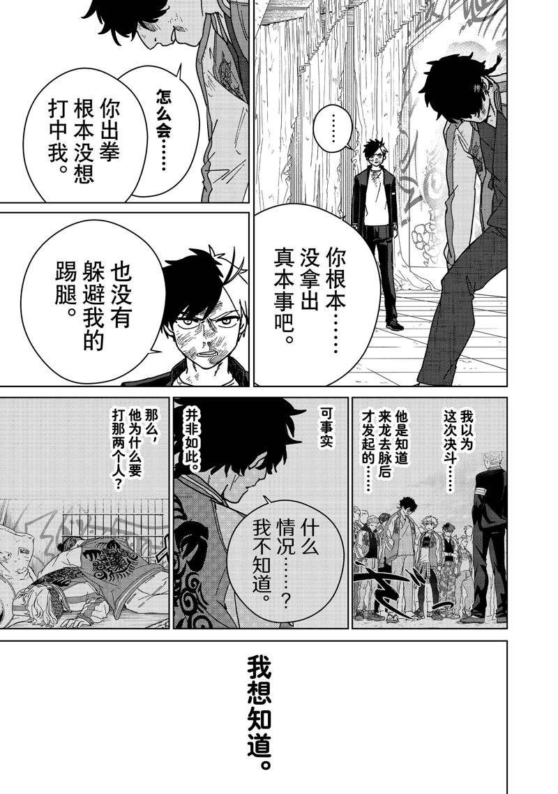 第20话 试看版