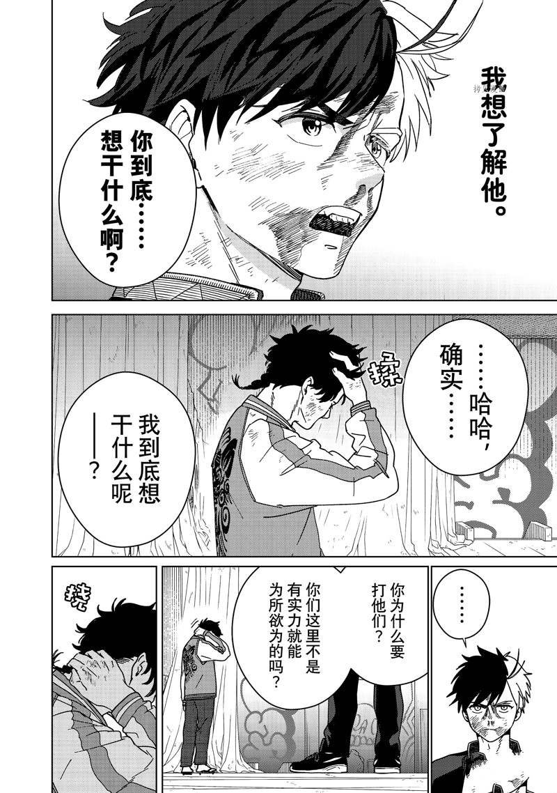 第20话 试看版