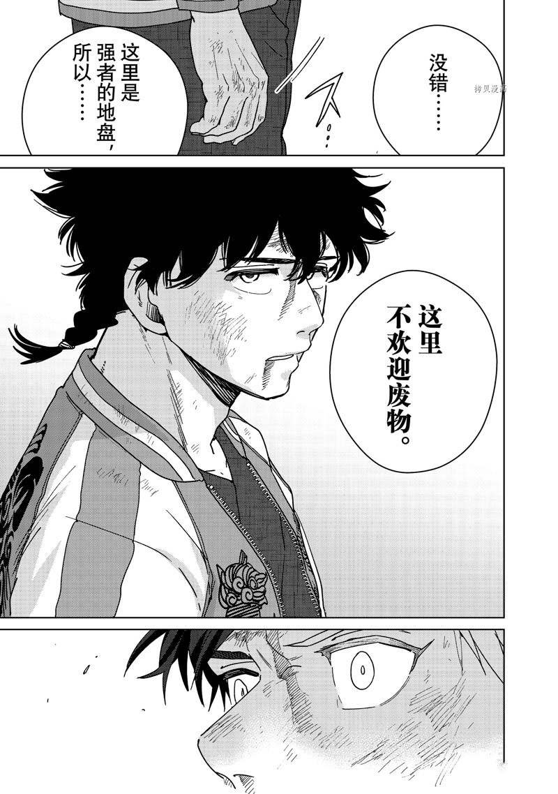 第20话 试看版