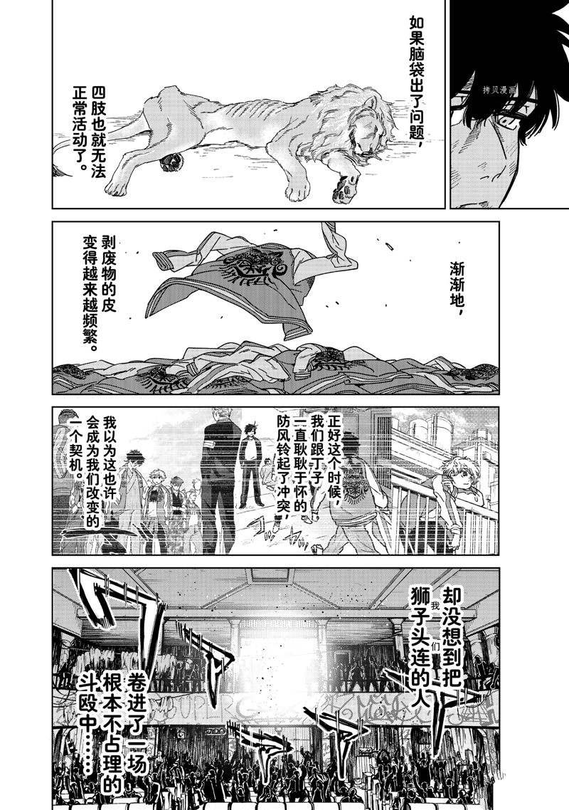 第20话 试看版