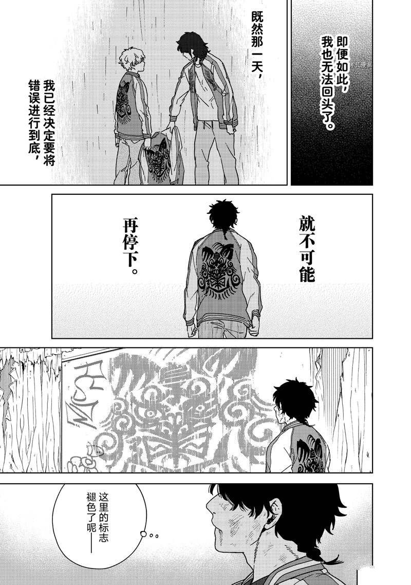 第20话 试看版
