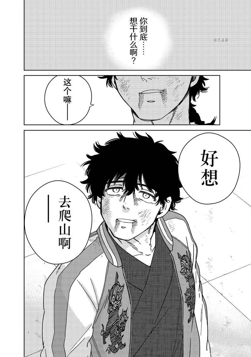 第20话 试看版