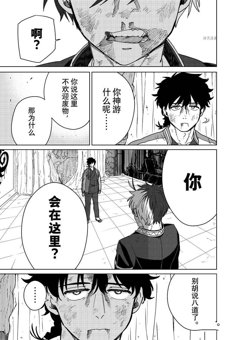 第20话 试看版