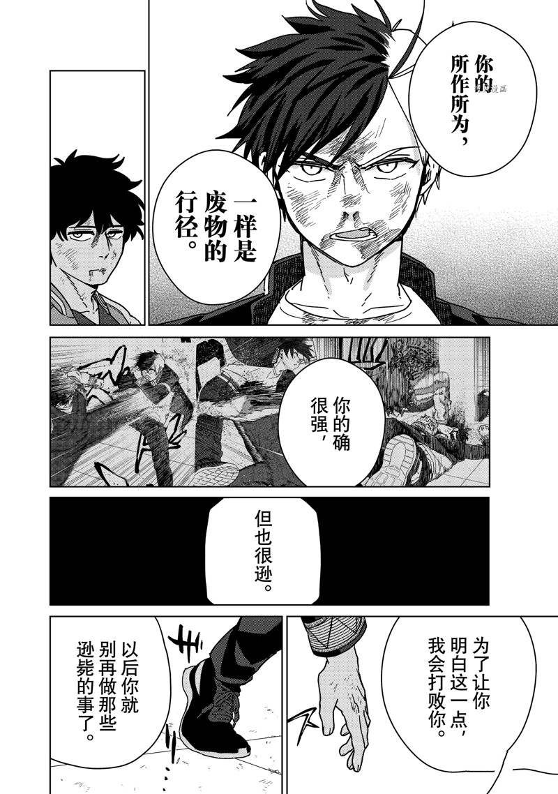 第20话 试看版