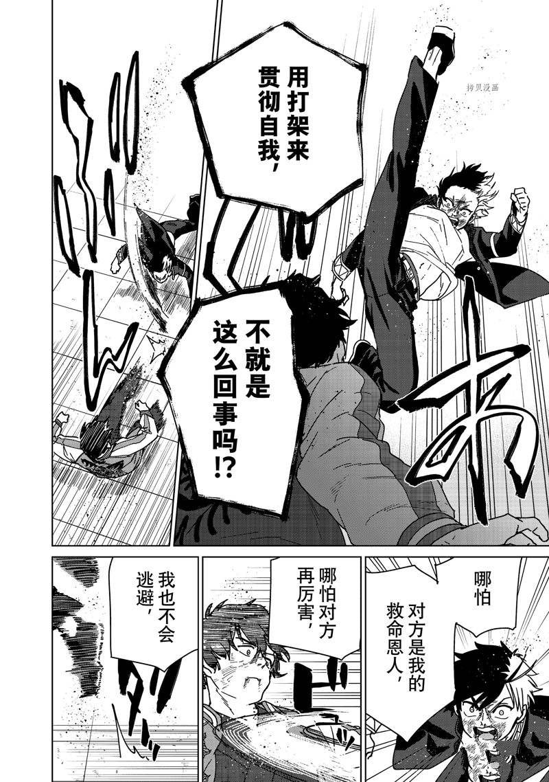 第20话 试看版