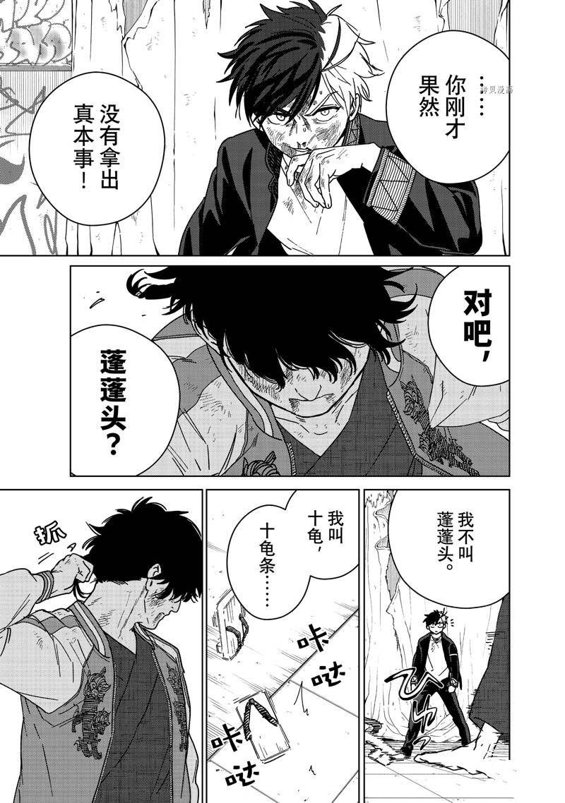 第20话 试看版