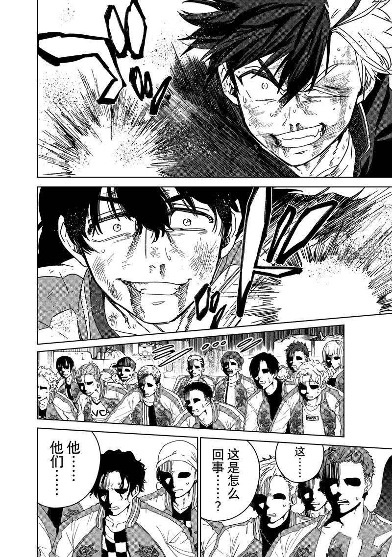 第21话 试看版